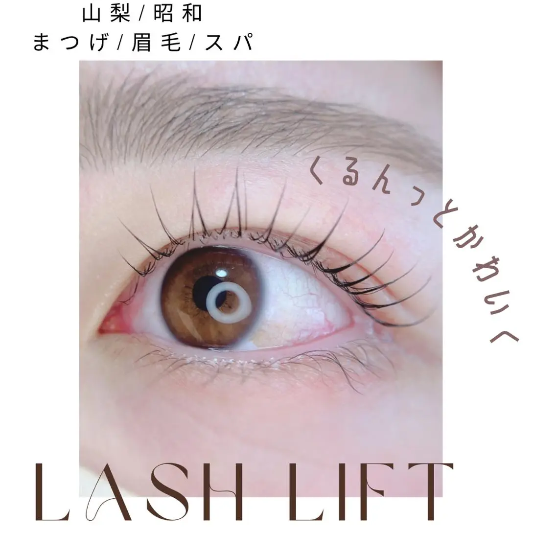 マツエク・マツパ マツパ 束感マツエクが人気✩ sachiのマツエク・マツパデザイン