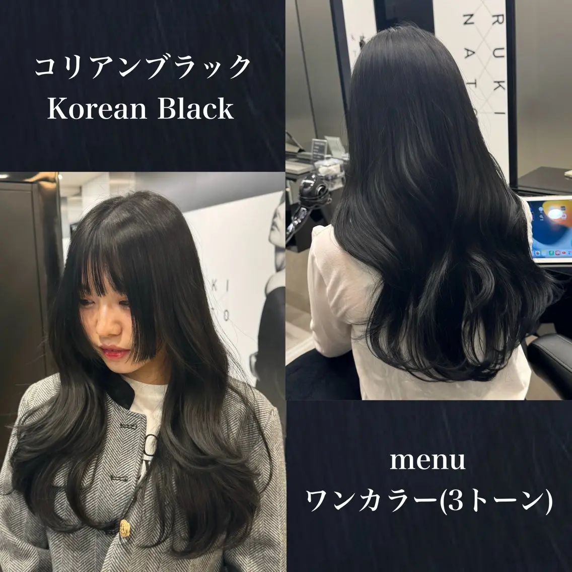 ロング カラー 黒髪 顔周りカット 韓国風ヘア 新宿/顔周りカット/ レイヤー/がっきーのヘアスタイル