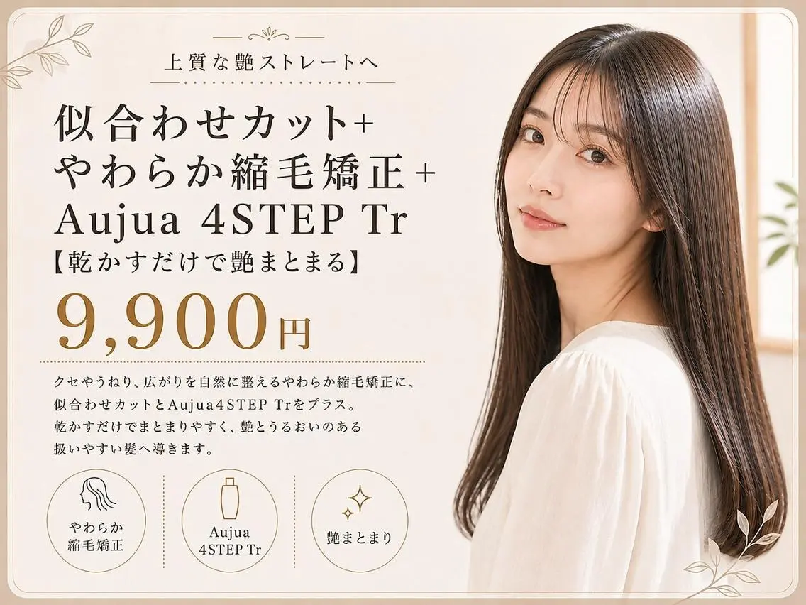 ショート 近藤 咲希のヘアスタイル