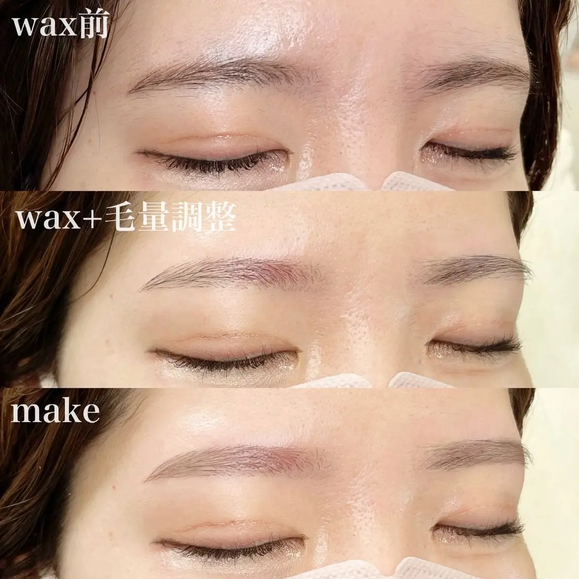アイブロウ ワックス脱毛 眉カット その他(アイブロウ) WHITE EYE 🤍moekaのマツエク・マツパデザイン