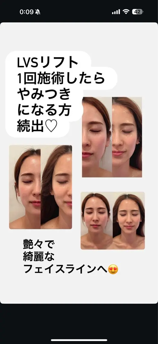 Anela Beautyのエステ・リラクイメージ