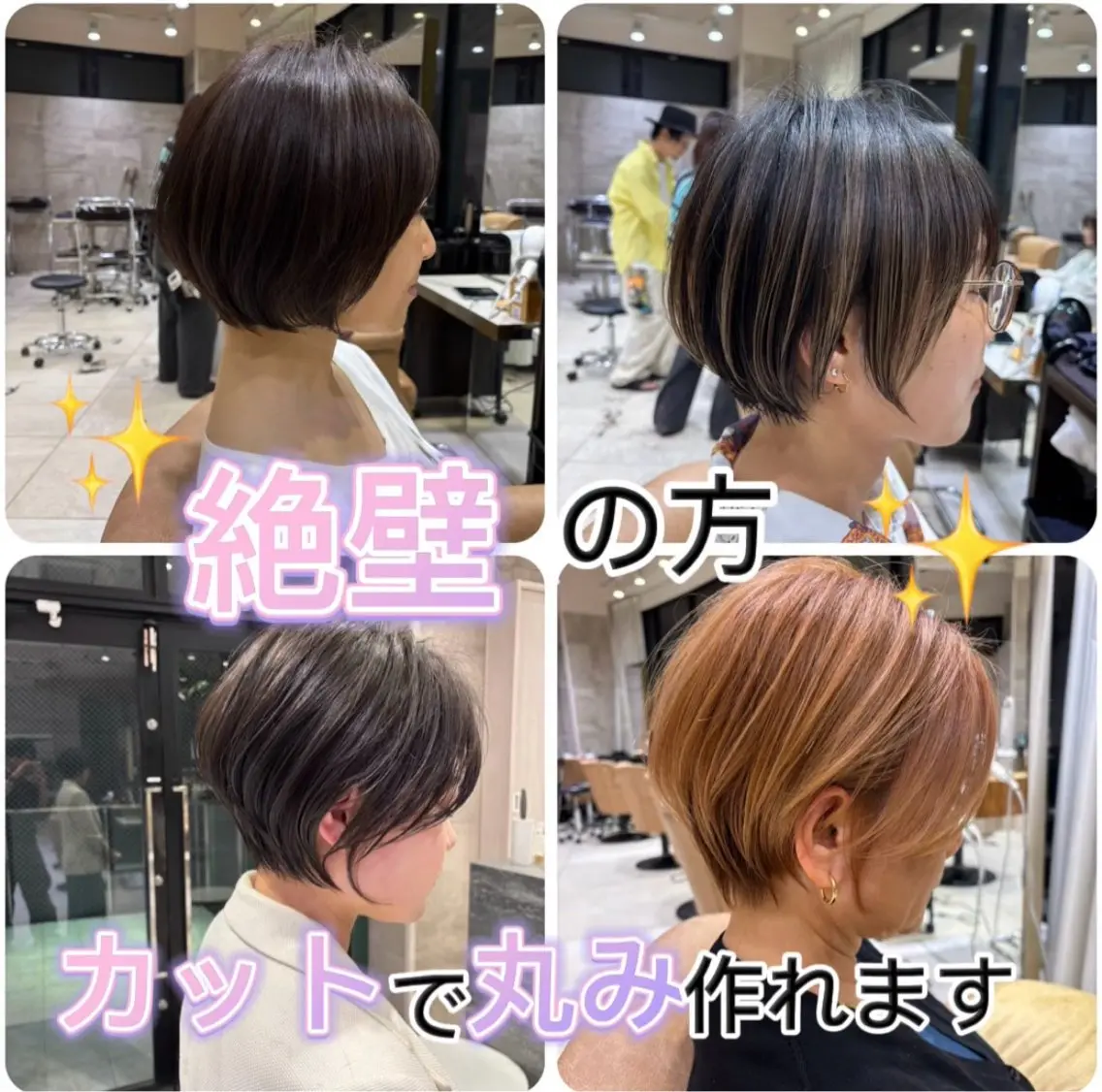 ショート ショートヘア デビュー直前！似合わ せショート特化/荒砂のヘアスタイル