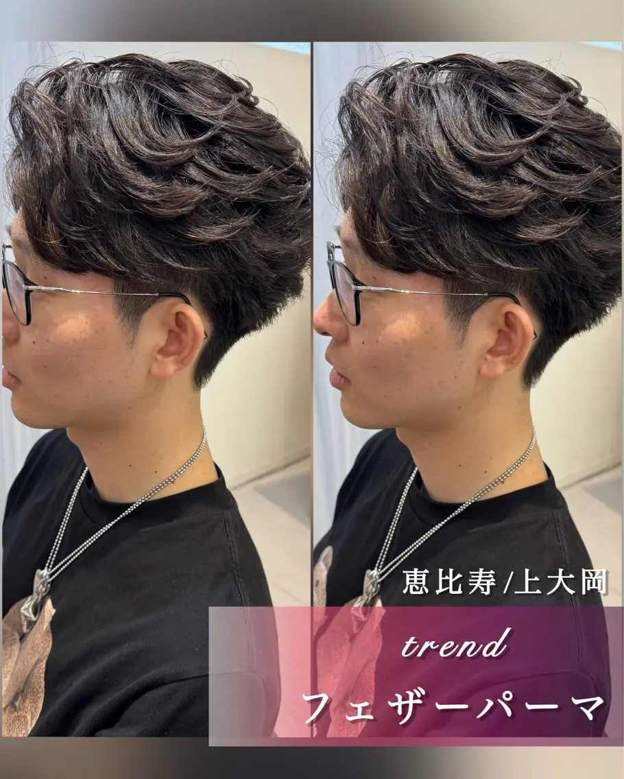 ショート パーマ メンズ フェザーパーマ メンズパーマ カット パーマ トリートメント 似合う髪型が 分からない方へのヘアスタイル