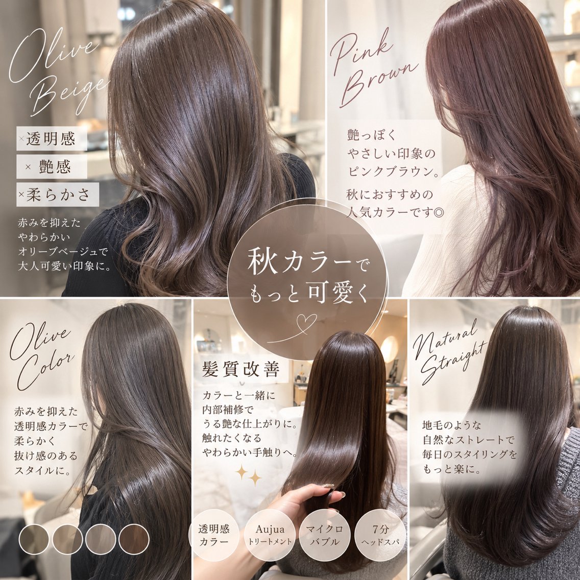 ロング MOLLA ✂️辻のヘアスタイル