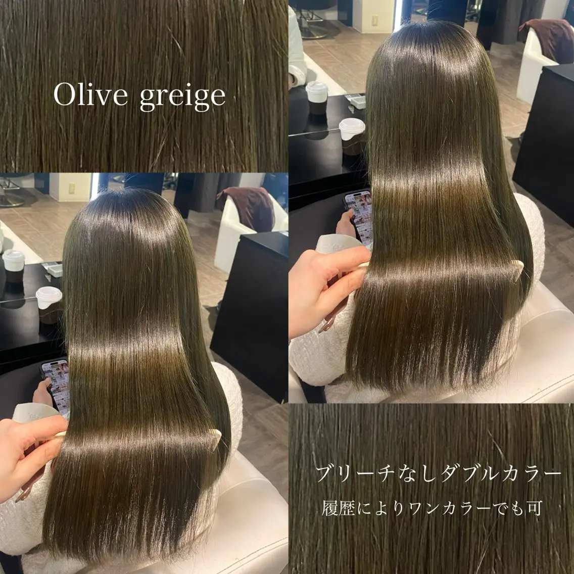 【人気No1✨】水光肌ワンカラー＋TR  (※カット追加+3300円 )の写真
