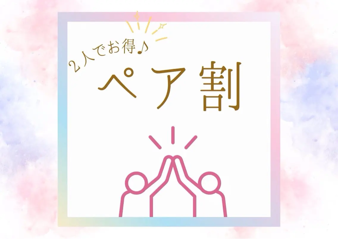 【ペア割】¥3980→¥800 別途料金無し◎カップル✨ご夫婦✨お友達と一緒にセルフホワイトニング(9分×2セット)1回の写真