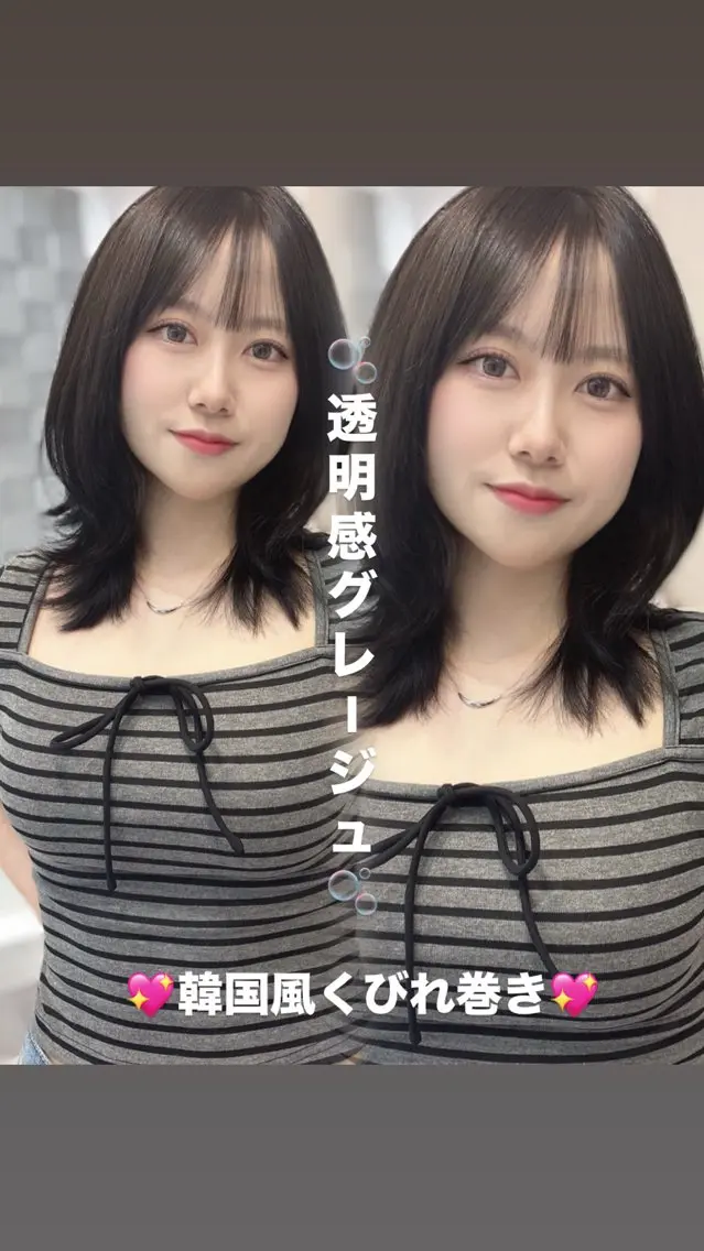 艶カラー🫧🩵+オージュア🎀の写真