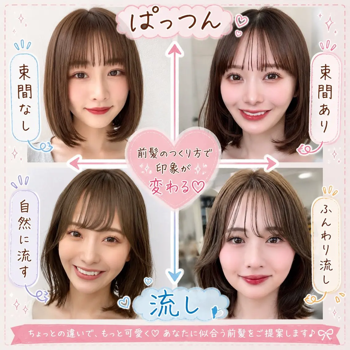 ❤️‍🔥🟦ご新規様人気No.2🥈🟦❤️‍🔥カット✂️➕Aujua4stepトリートメント‼️の写真