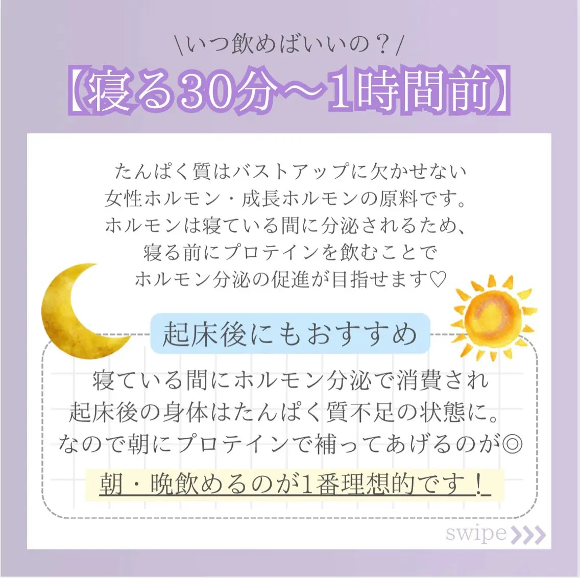 バスト専門Kiana 風のエステ・リラクイメージ