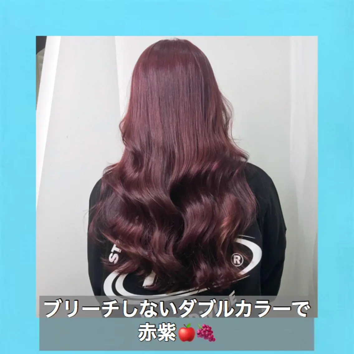 ロング カラー ブリーチ ダブルカラー ハッシュカット ヨシンモリ ムルギョル巻き K-POP好き美容師 🇰🇷Kai.Yのヘアスタイル