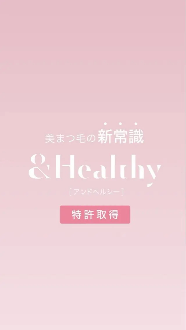 マツエク・マツパ salon de pipi.🫧原のマツエク・マツパデザイン