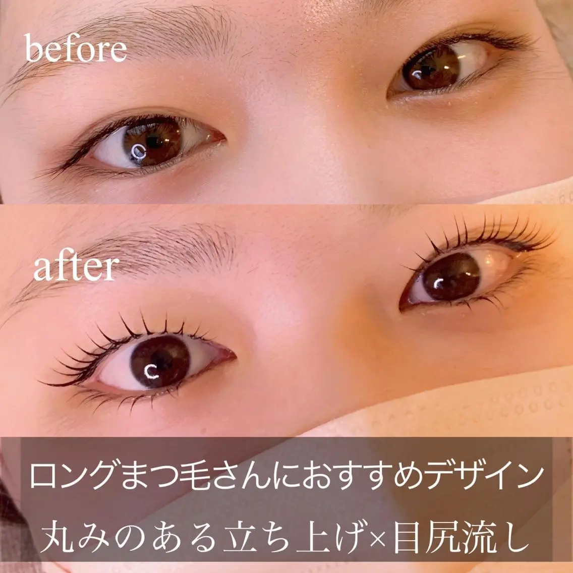 マツエク・マツパ Eyelash salon MoNaのマツエク・マツパデザイン