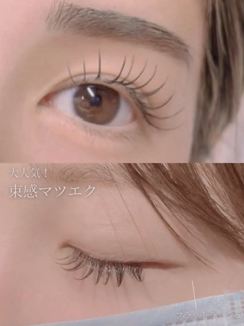 マツエク・マツパ マツエク Y.mako‪∗*ﾟ angelicaのマツエク・マツパデザイン