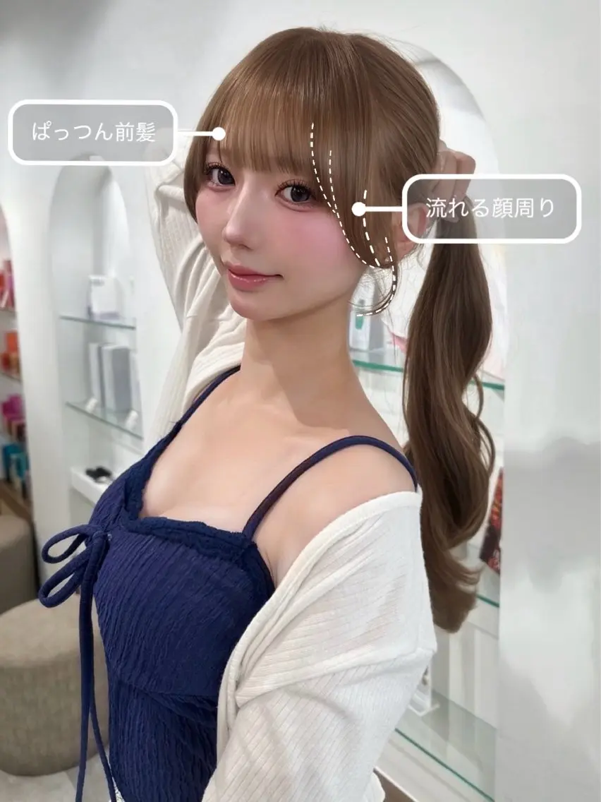 ロング 顔周りカット カット ヘアカラー トリートメント 豊嶋 未来のヘアスタイル
