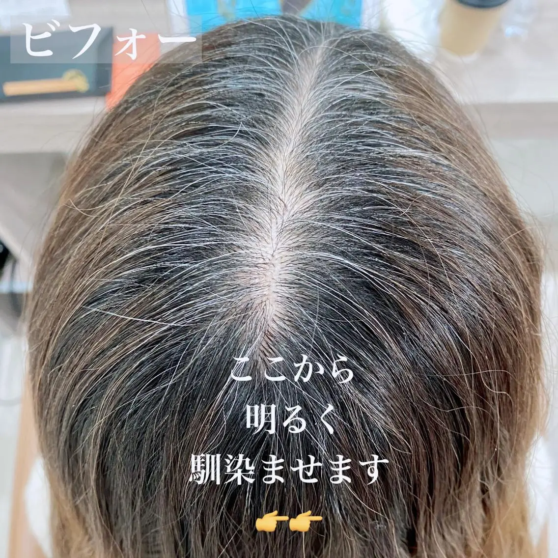 ミディアム カット ヘアカラー トリートメント 韓国風/髪質改善/ ナガヤアキラのヘアスタイル