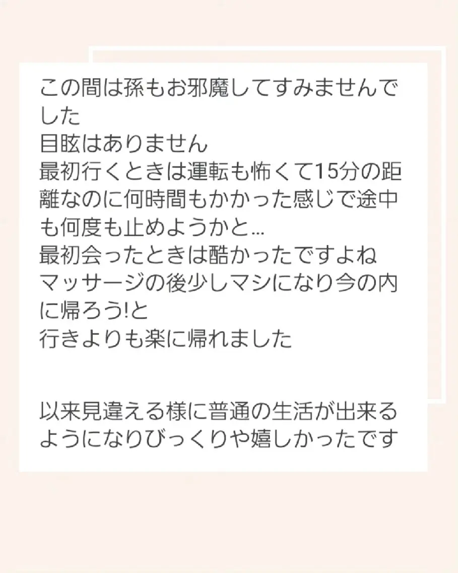 アロマヒーリング サロン～エナジー～のエステ・リラクイメージ