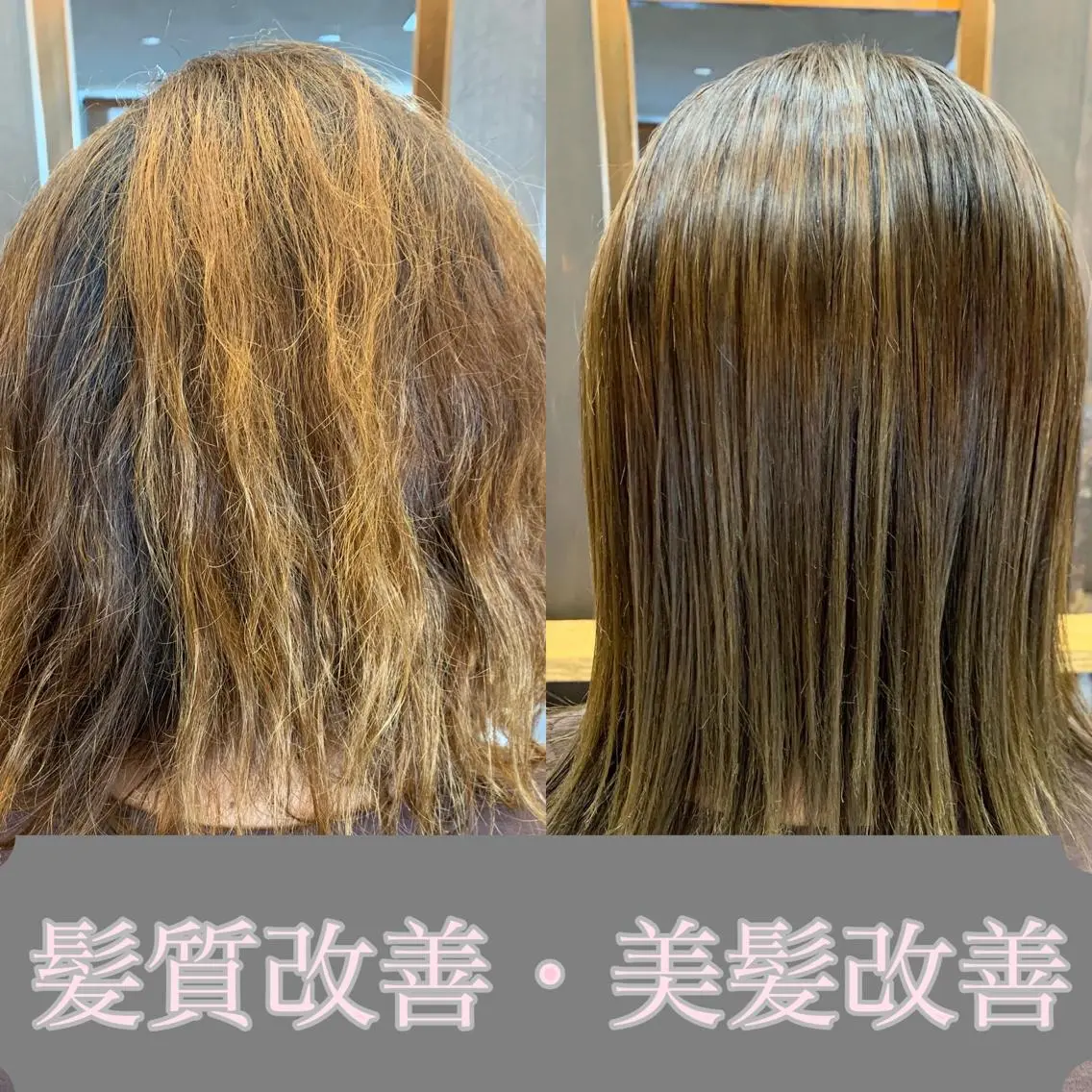 セミロング 縮毛矯正 トリートメント カット 縮毛矯正 トリートメント 似合わせ松本 容政のヘアスタイル