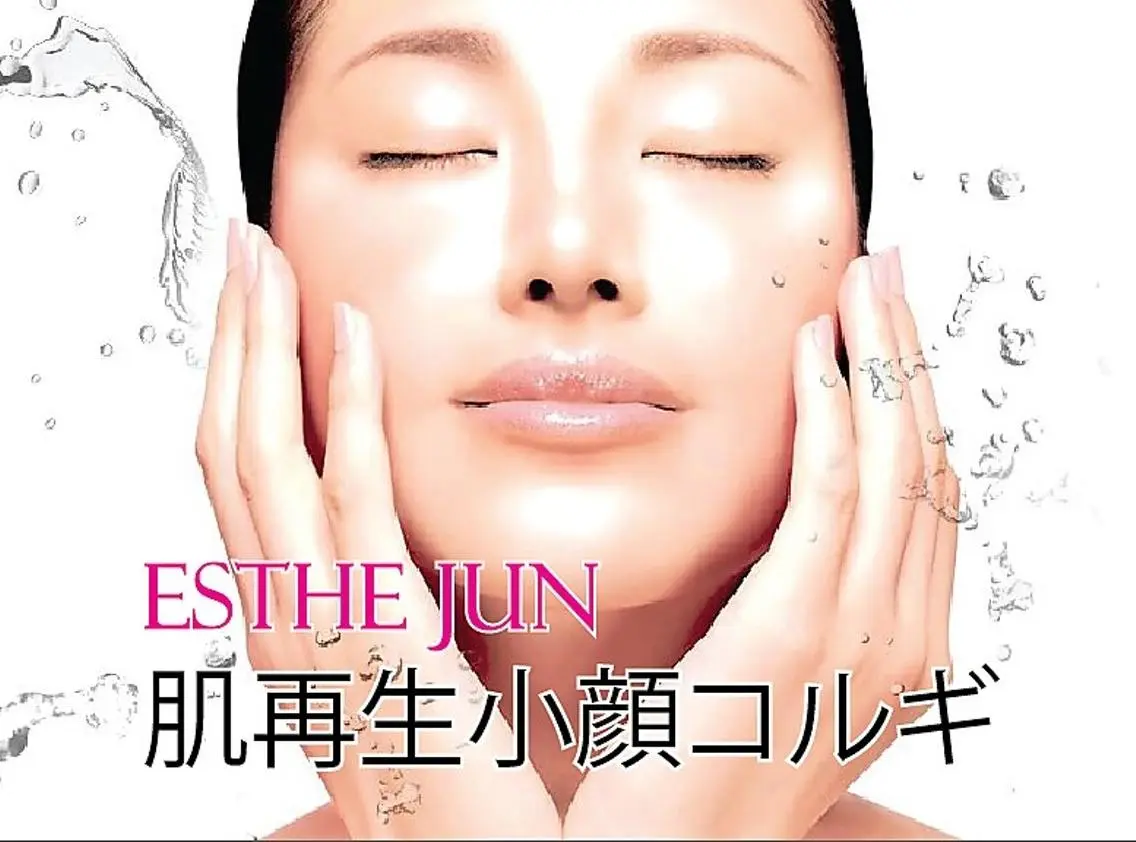 💆当店人気★小顔コルギ+再生イオン導入+CiCA再生石膏パック6500円の写真