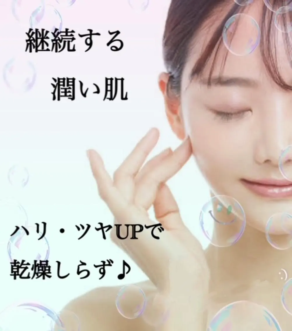 【保湿×シワケア】潤い肌土台に!全顔毛穴洗浄+ピーリング美容液+パワーヒアルロン酸微弱電流導入+高保湿クリーム¥6500の写真