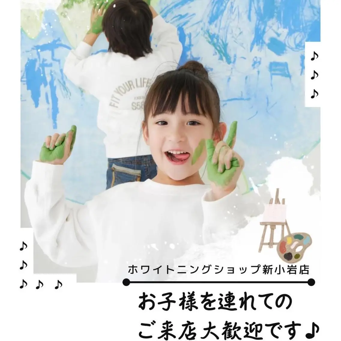 メンズ その他 ホワイトニング ショップ新小岩店のその他イメージ