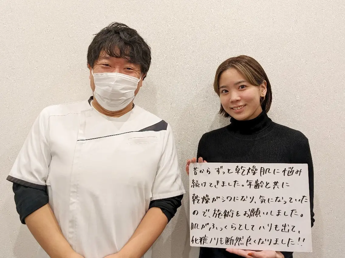 吉岡 毅のエステ・リラクイメージ