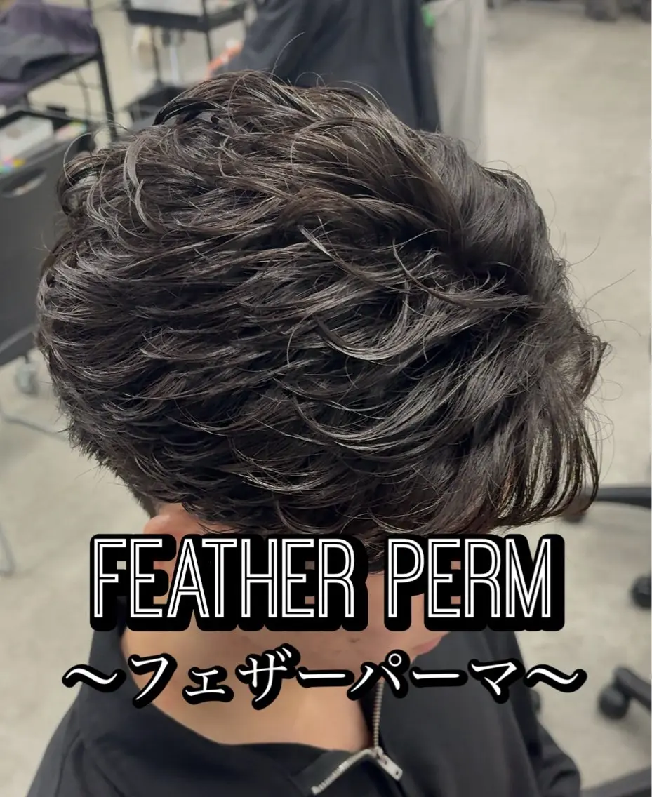 パーマ メンズ センターパート フェザーパーマ メンズハイライト メンズメッシュ マッシュ センターパート/フェ ザー🔥SHUYAのヘアスタイル