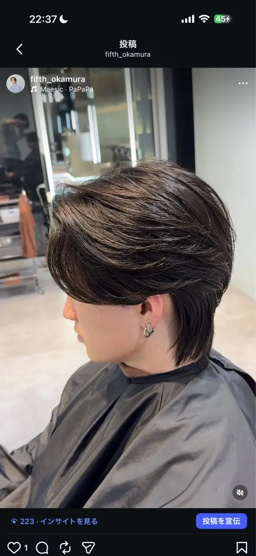 メンズ メンズパーマ カット 縮毛矯正 fifth 高浜　和翔のヘアスタイル