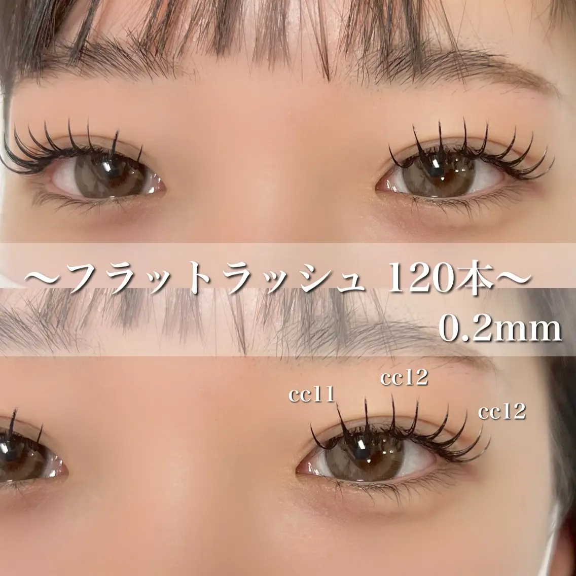 マツエク・マツパ マツエク NANA HARUKAのマツエク・マツパデザイン
