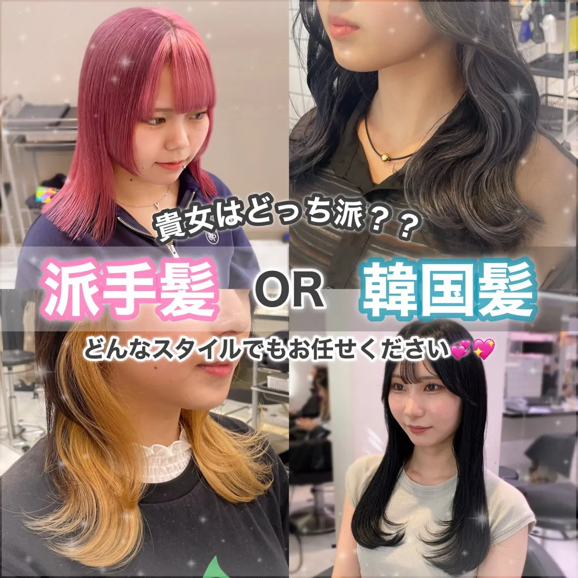 カラー 🌐カワイイ製造機 💖マチ🦋のヘアスタイル