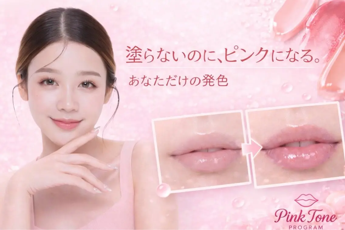 その他 れふぇるん HARUのその他イメージ