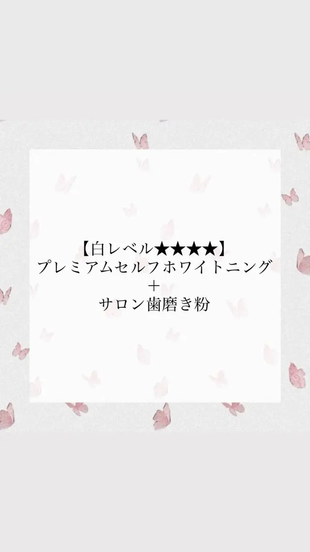 その他 エクシアホワイト 奥田店のその他イメージ