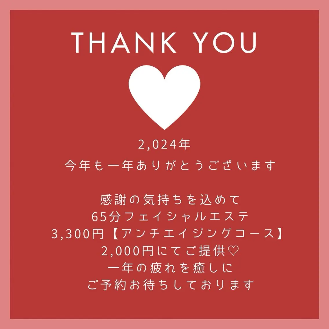 水鳥 あつこのその他イメージ