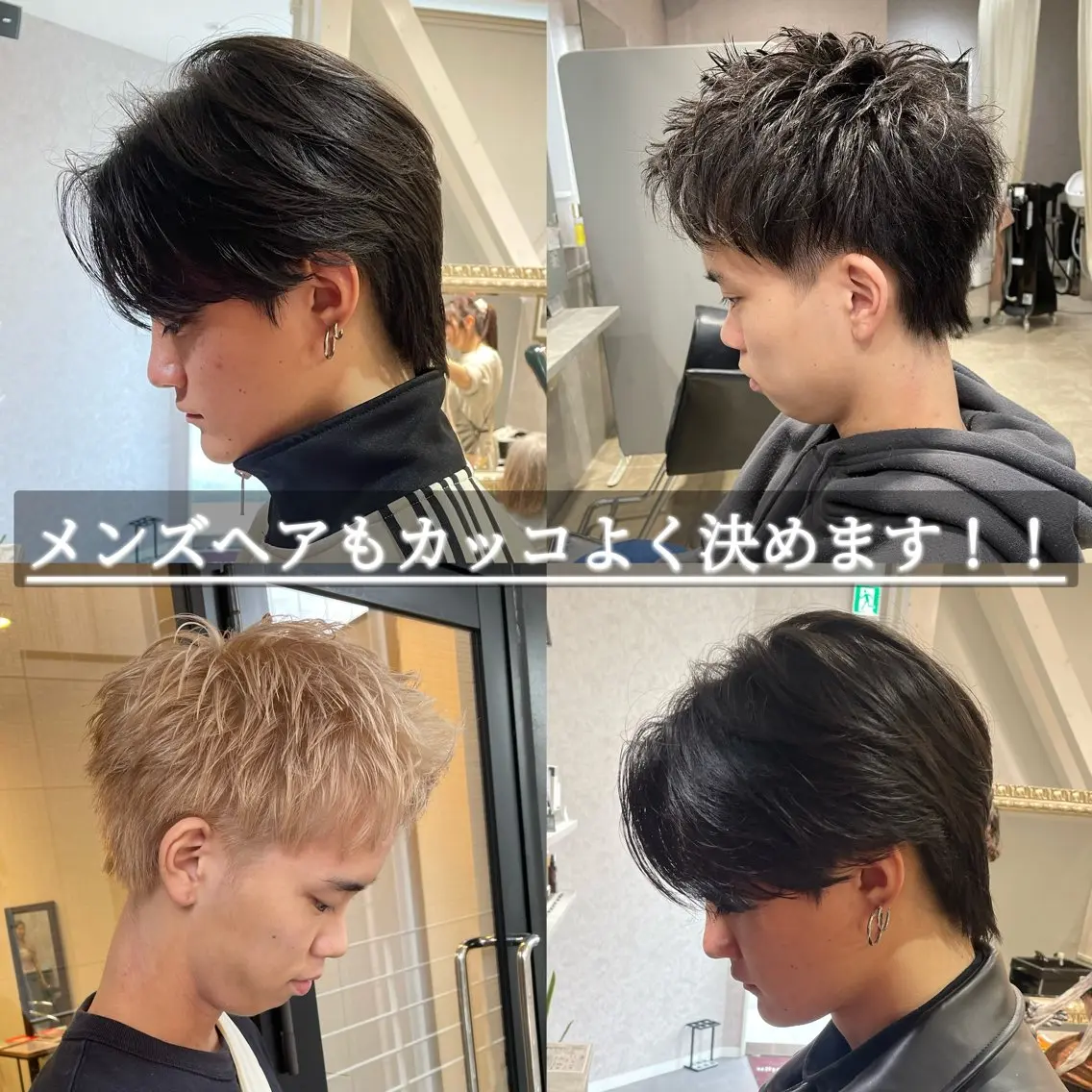 ショート カラー メンズ カット 縮毛矯正ボブ/ 髪質改善/カットのヘアスタイル