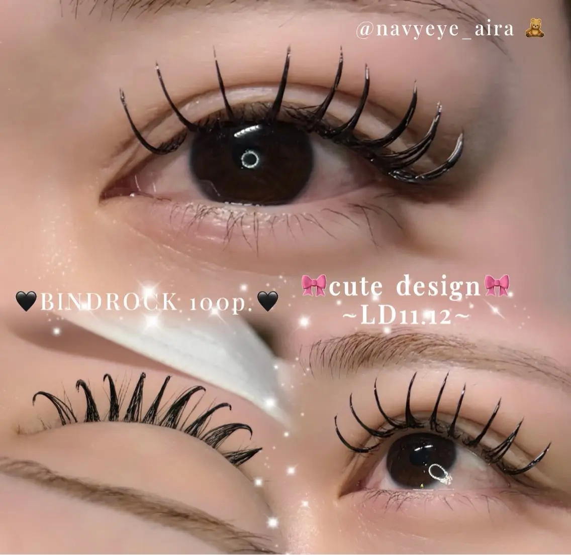 マツエク・マツパ バインドロック 束感まつ毛 NAVYeye / aira🧸の眉毛・アイブロウイメージ