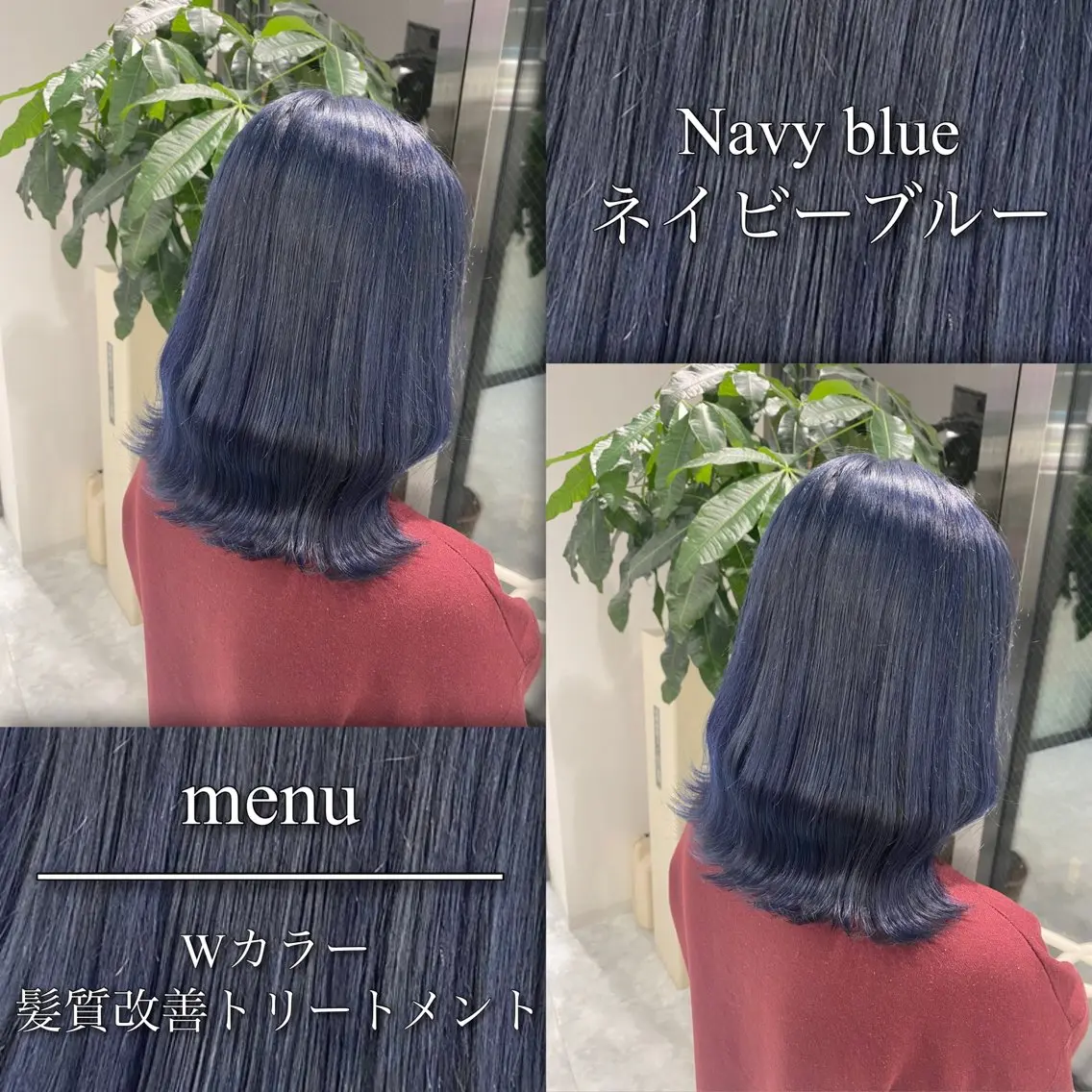 ミディアム カラー ヘアアレンジ ブリーチ ブルーカラー ケアブリーチ ダブルカラー ネイビーカラー ヘアカラー トリートメント ブリーチなしの達人 🌈KAITOのヘアスタイル