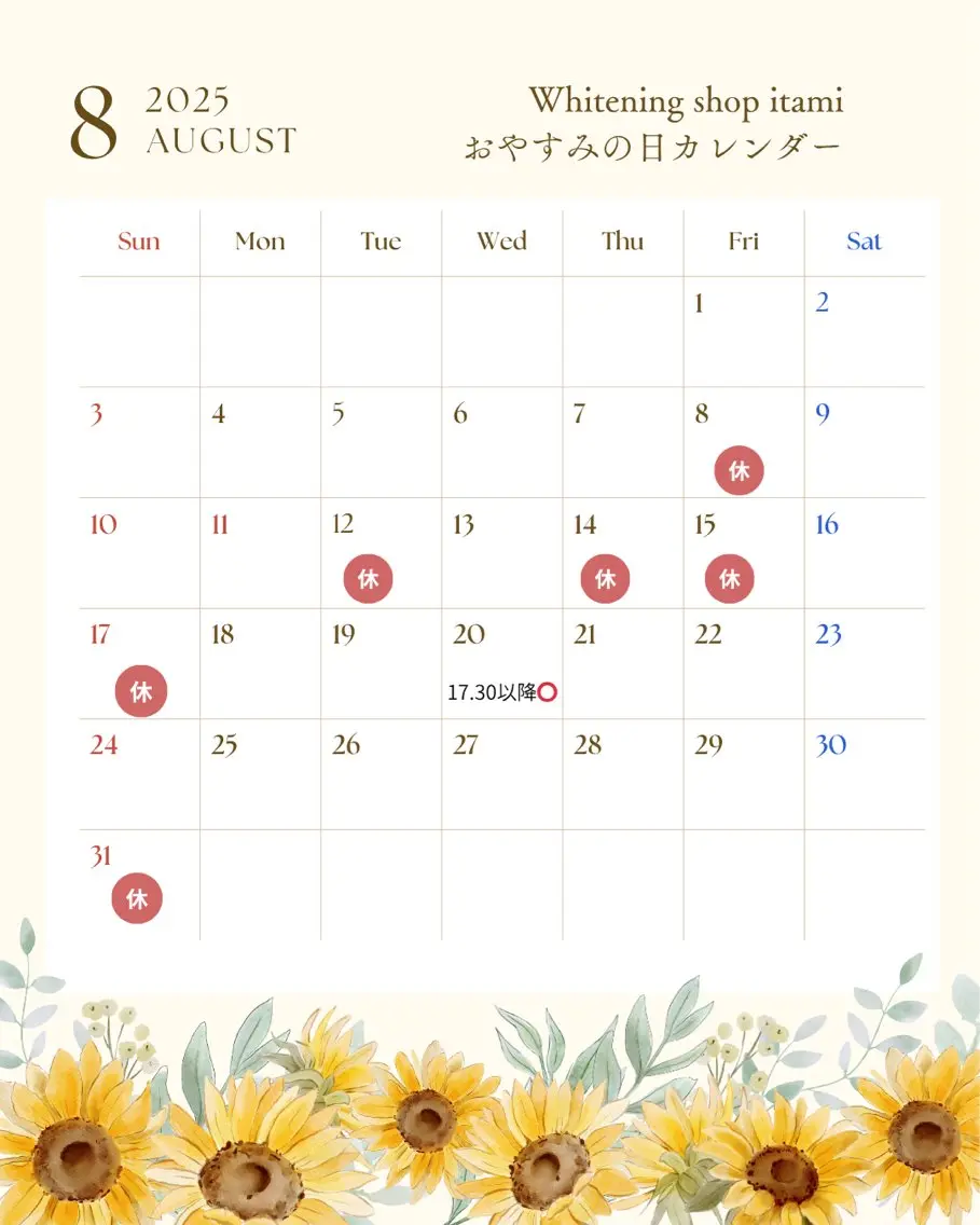 その他 ホワイトニング ショップ伊丹店のその他イメージ