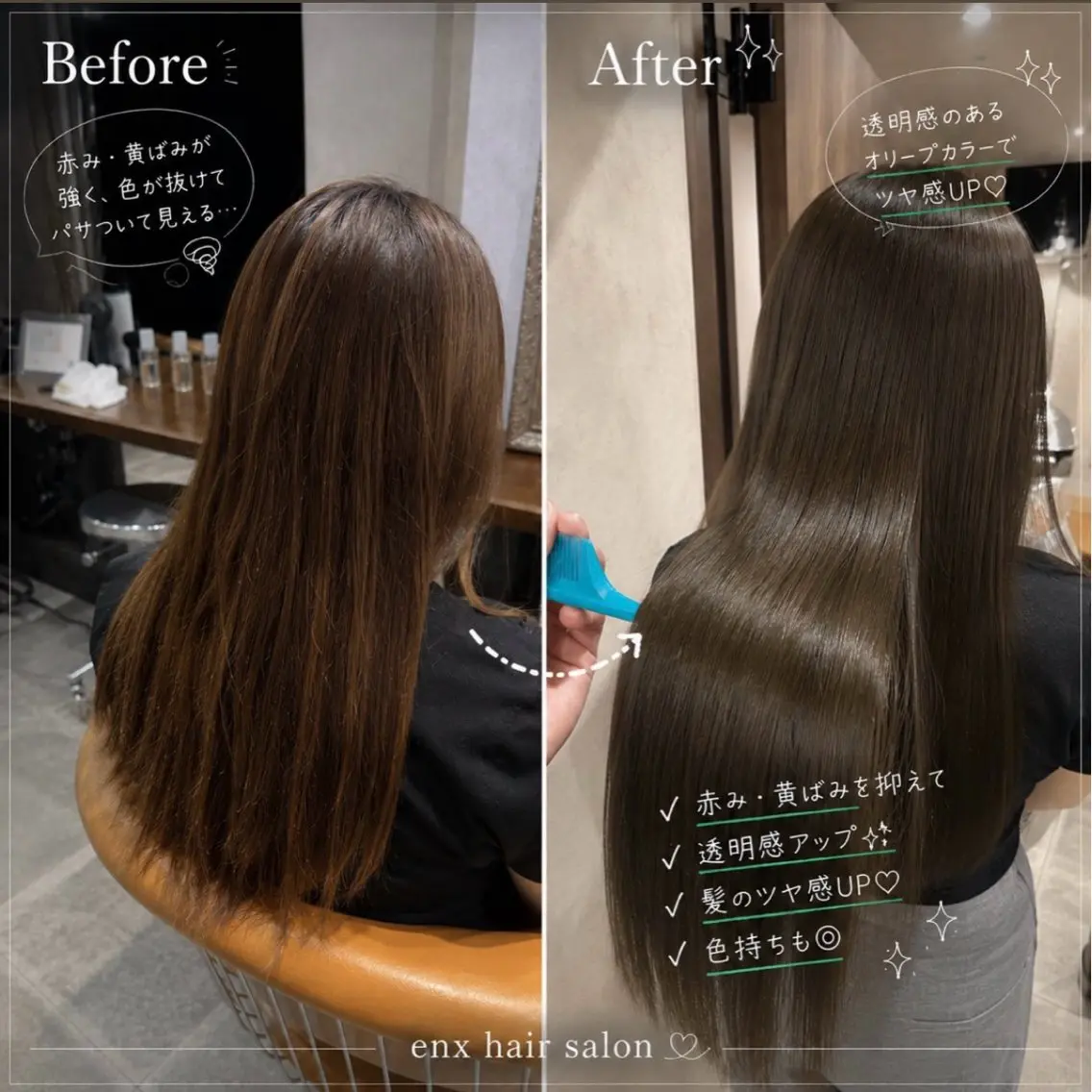 カラー ヘアカラー 鶴ケ峰カラー 透明感カラー葵🫧のヘアスタイル