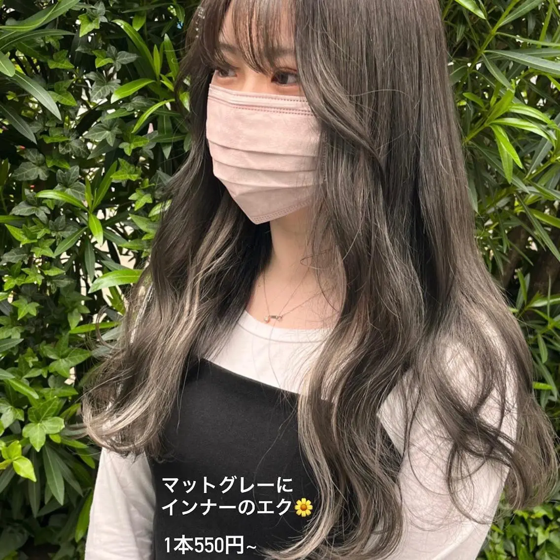 セミロング エクステ ハイトーン 💭黒崎ハルカのヘアスタイル
