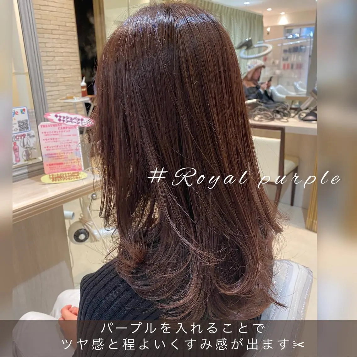 セミロング カラー ヘアカラー トリートメント 似合う髪型が 分からない方へのヘアスタイル