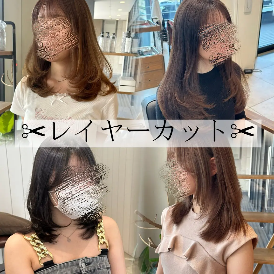 セミロング カット トリートメント 髪質改善/艶カラー /EisoAkariのヘアスタイル