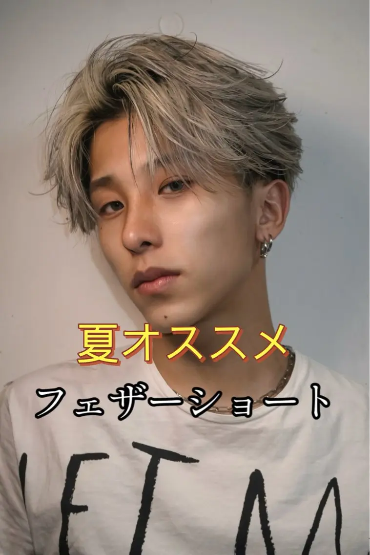 ショート カラー ショートヘア カット ヘアカラー KEIGO メンズ特化のヘアスタイル