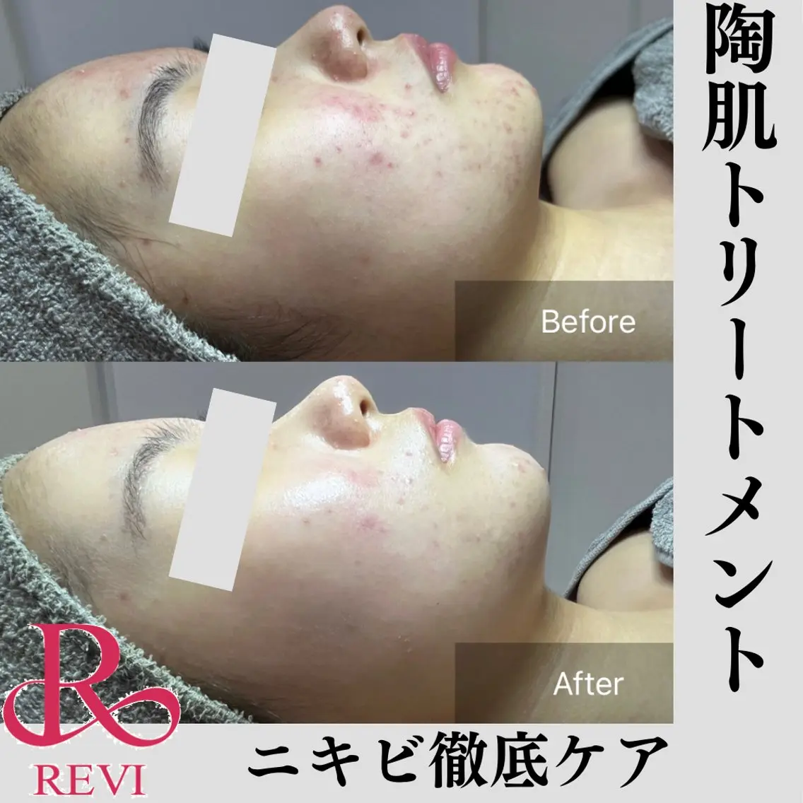 エステ リラク beauty salonWのエステ・リラクイメージ