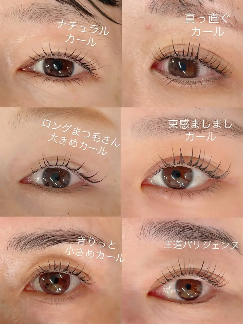 パリジェンヌラッシュリフトの写真