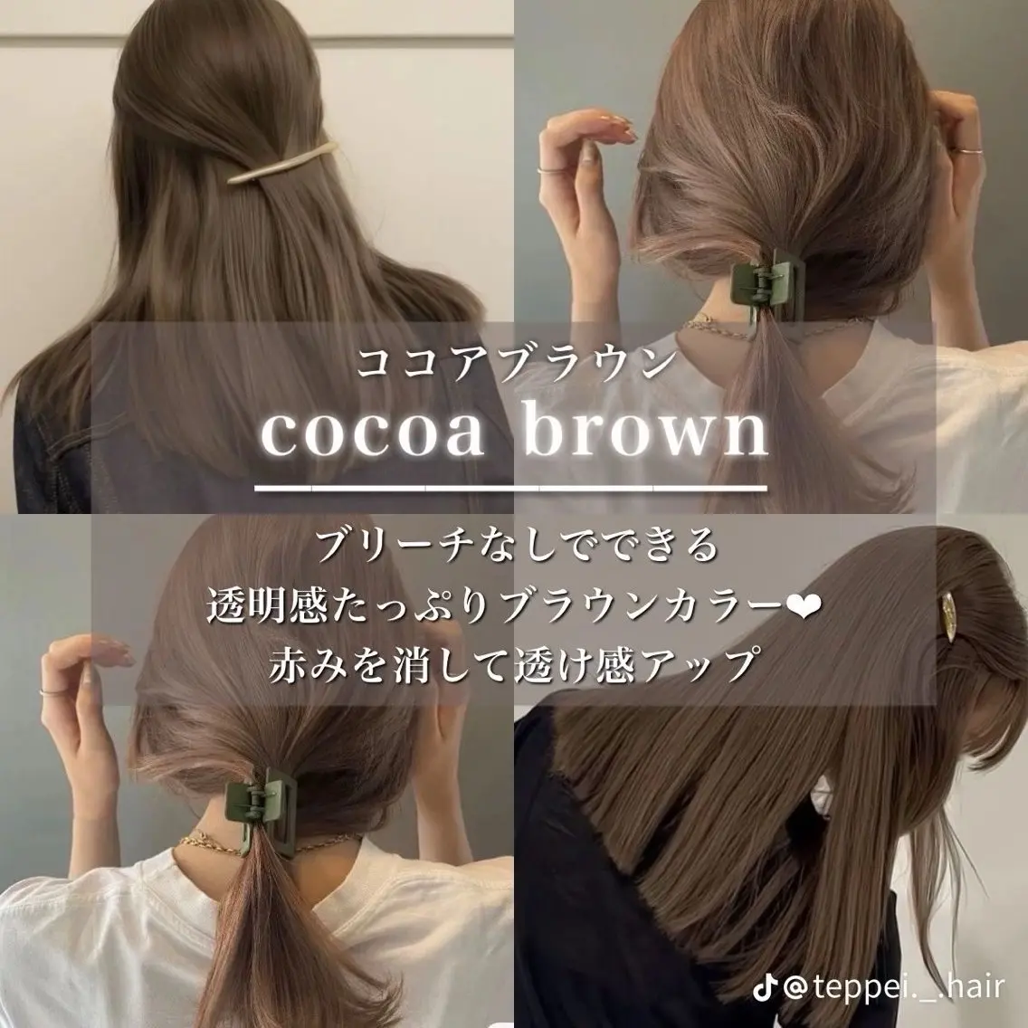 ロング カット ヘアカラー トリートメント 🦋高屋敷陸🦋 レイヤー/ハイトーンのヘアスタイル