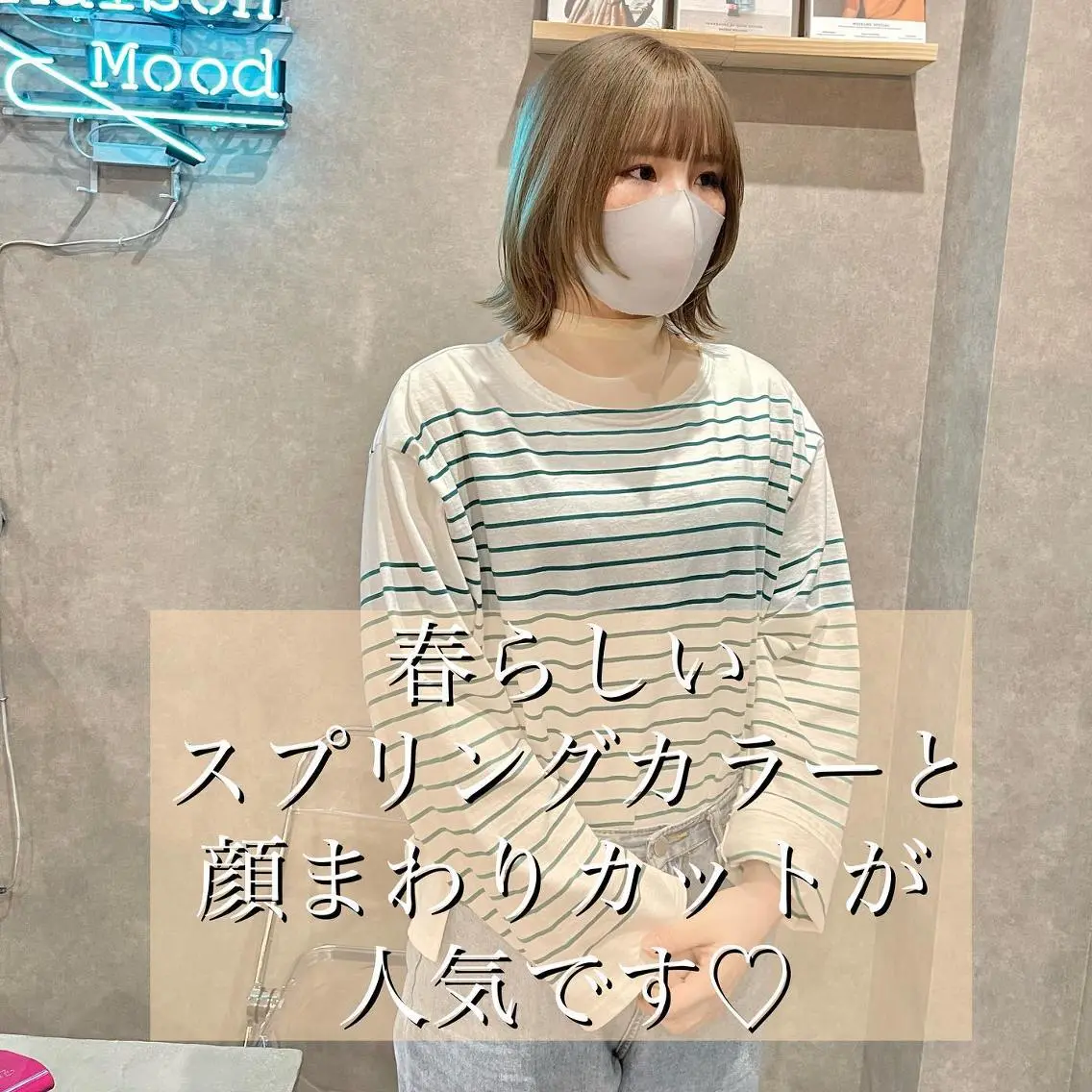ショート 一ノ瀬 暁のヘアスタイル