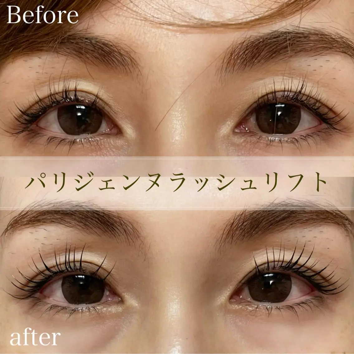 マツエク・マツパ 冨永 梓TiaLashのマツエク・マツパデザイン