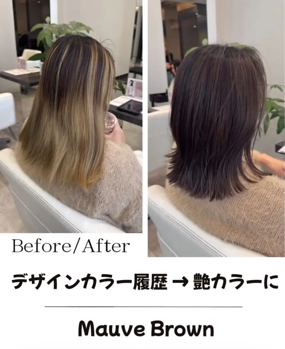 セミロング カラー カット ヘアカラー トリートメント ✨大人韓国レイヤーx 髪質改善✨吉原 潤✨のヘアスタイル