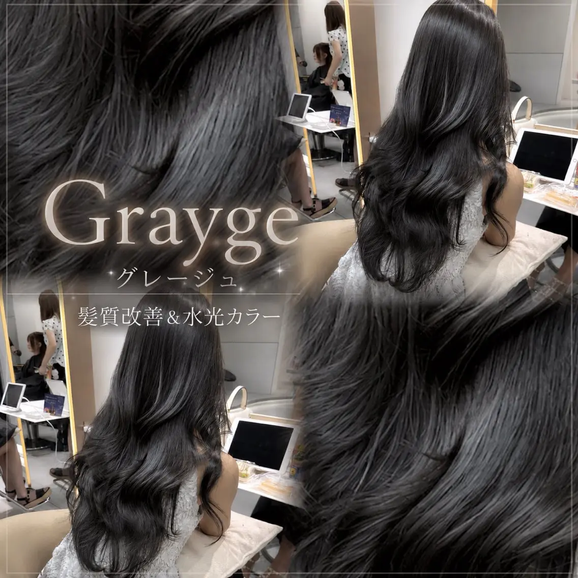 ロング カラー カット ヘアカラー トリートメント 《髪質改善✖️オリー ブ🧸》小嶋拓也のヘアスタイル