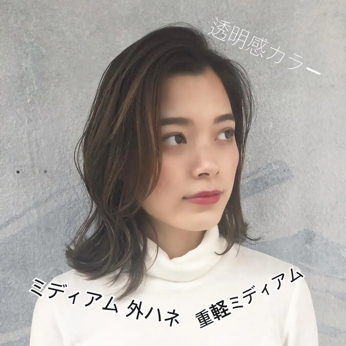 ミディアム カラー 南部 康太のヘアスタイル