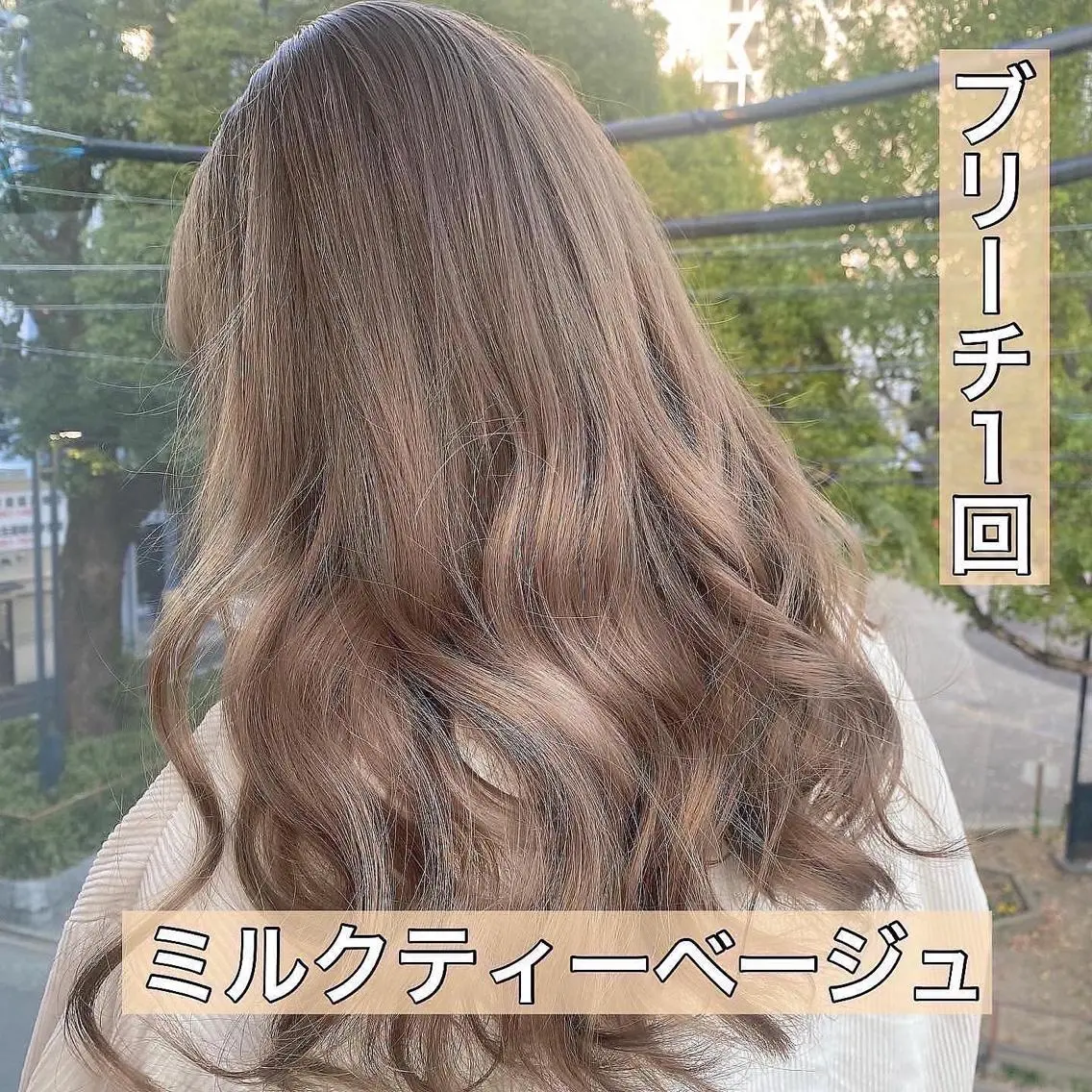 ロング カラー ベージュカラー ミルクティーベージュ 鈴木/ボブ/ ミルクティー/ピンクのヘアスタイル